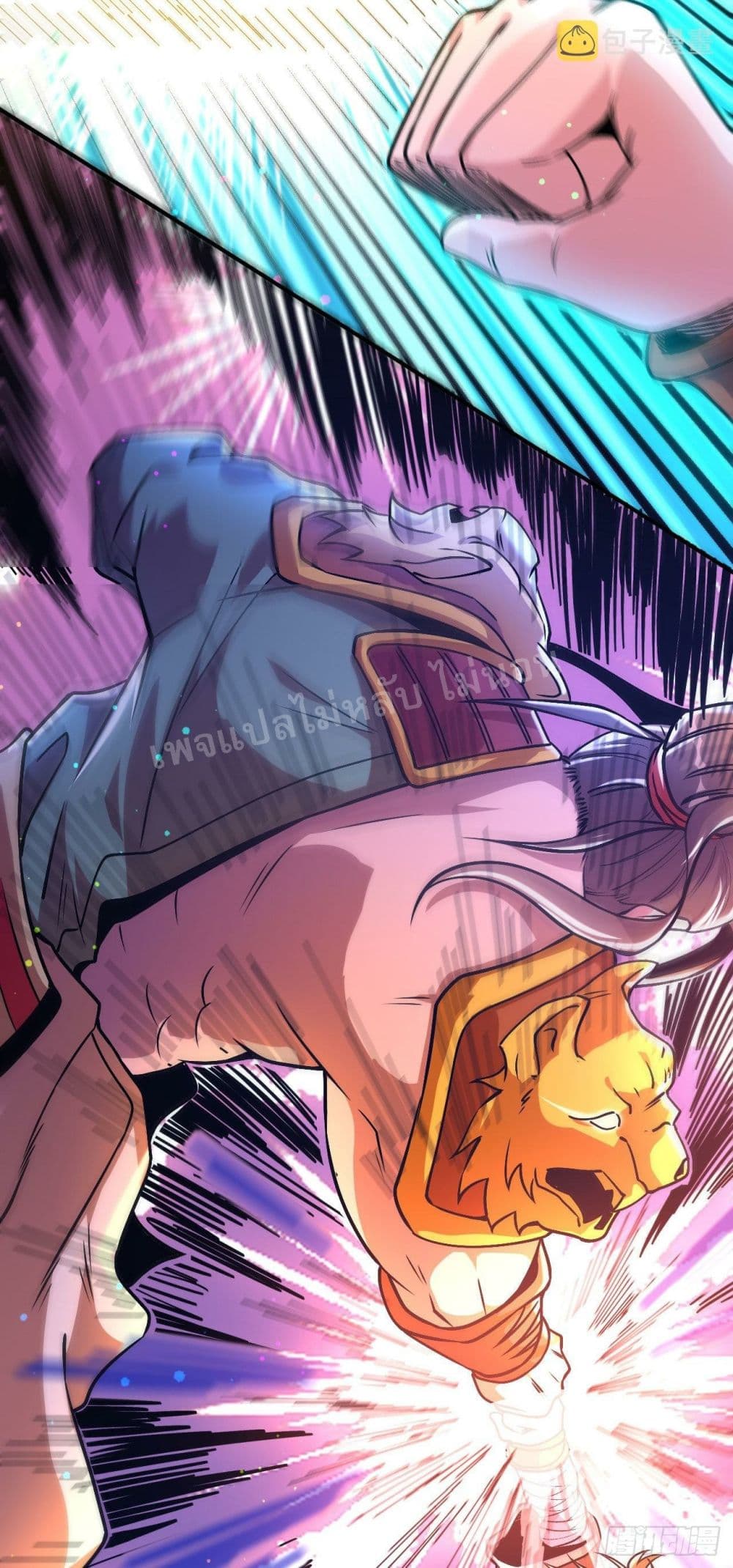 I am the God of War ตอนที่ 2 (20)